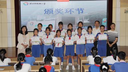盛夏收官结硕果 平安逐梦启新途 ——深圳市南湖小学2025-2026学年第二学期散学典礼圆满落幕