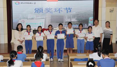 盛夏收官结硕果 平安逐梦启新途 ——深圳市南湖小学2025-2026学年第二学期散学典礼圆满落幕