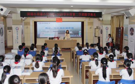 盛夏收官结硕果 平安逐梦启新途 ——深圳市南湖小学2025-2026学年第二学期散学典礼圆满落幕