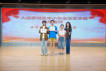 翠北四十载，学期共回首 —— 深圳市翠北实验小学召开 2025-2026 学年度期末教师大会