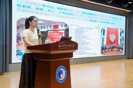 翠北四十载，学期共回首 —— 深圳市翠北实验小学召开 2025-2026 学年度期末教师大会