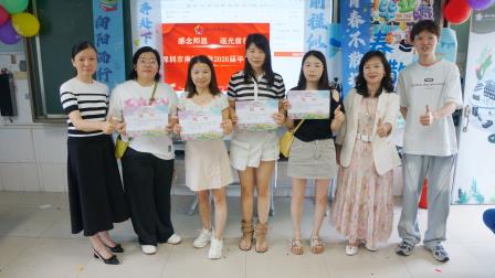 感念师恩，逐光前行 ——深圳市南湖小学2026届六年级毕业典礼温情举行