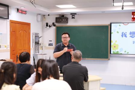 “看见”彼此，“对话”成长 ——罗湖小学开展期末班主任工作会议