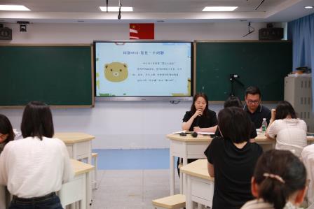 “看见”彼此，“对话”成长 ——罗湖小学开展期末班主任工作会议