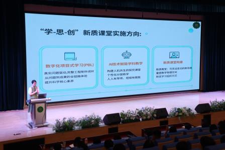 牢记育人初心使命 深入新质教育改革——深圳市淘金山小学召开2025-2026学年度第二学期教职工期末工作总结会议