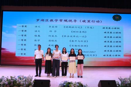 牢记育人初心使命 深入新质教育改革——深圳市淘金山小学召开2025-2026学年度第二学期教职工期末工作总结会议