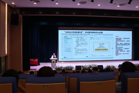 牢记育人初心使命 深入新质教育改革——深圳市淘金山小学召开2025-2026学年度第二学期教职工期末工作总结会议