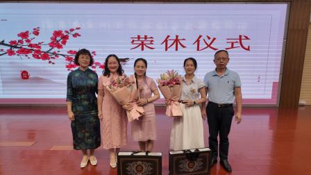 回望耕耘路 温情启新程——深圳市北斗小学2025-2026学年第二学期教职工期末总结大会圆满举行