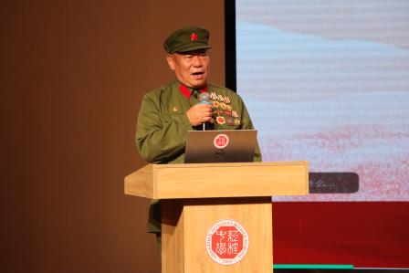 聆听战地峥嵘故事    汲取奋进青春力量  —— 全国一级战斗英雄韦学锋同志英模报告会暨主题党日活动