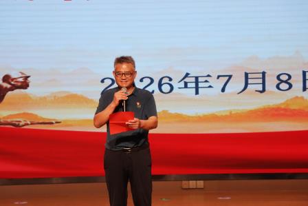 聆听战地峥嵘故事    汲取奋进青春力量  —— 全国一级战斗英雄韦学锋同志英模报告会暨主题党日活动
