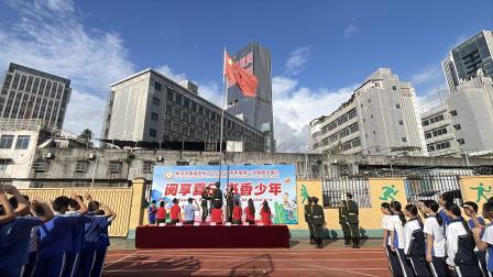  阅享夏日 书香少年——新华外国语学校举行2025-2026 学年度第二学期散学典礼