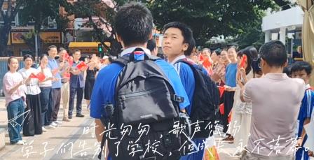 扬善向阳，逐梦远航——新秀小学2026届六年级毕业典礼温情落幕