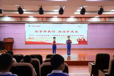 红岭小学·开心课程｜五育并举放光彩，童心筑梦向未来