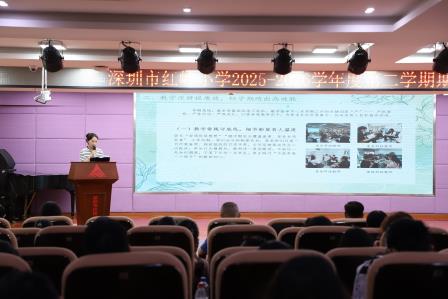 红岭小学·聚心课程｜心课程夯实新红岭，心教育奔赴新未来