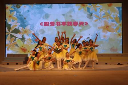 罗湖外语小学举办“童心绘梦 艺展风华”春季社团展演