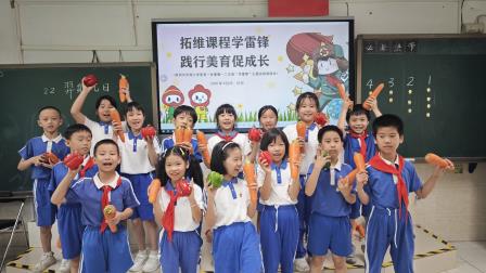 期末游园“蔬”香四溢，拓维教育“椒”傲绽放 ——罗湖小学举行一二年级期末游园活动