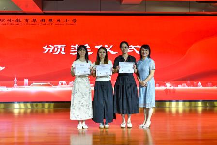 凝心聚力结硕果 砥砺前行启新程 ——深圳市景贝小学召开2025-2026学年第二学期期末教师总结大会