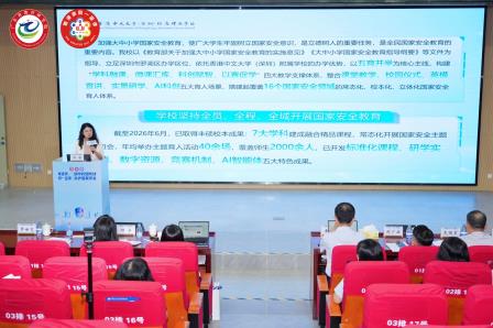 融湾铸魂育新人 五育并举护国安——港中深附属礼文学校受邀亮相广东省教育研究院“2026粤港澳同一堂课”国家安全教育专题论坛，作主旨专题分享