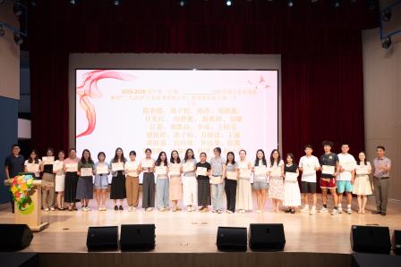 向下扎根向上拔节 凝心聚力共启新程 ——翠竹外国语实验学校2025-2026学年度教职工大会顺利召开