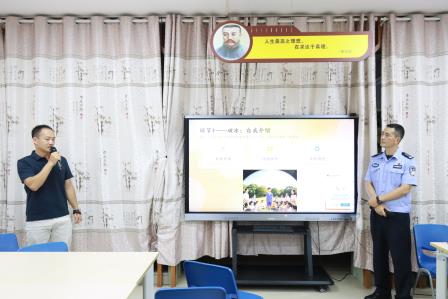 家校警共读，红色润童心——翠园文锦中学联合南湖派出所开展共读分享活动
