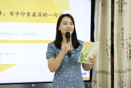 家校警共读，红色润童心——翠园文锦中学联合南湖派出所开展共读分享活动