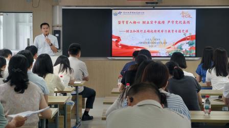 礼别少年逐山海，逐梦新程启华章——莲塘小学举办2026年春季学期散学典礼暨毕业典礼及期末工作总结大会