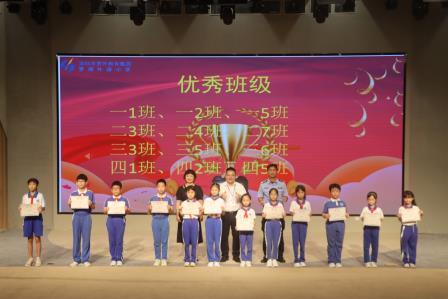 罗湖外语小学举行2025-2026学年第二学期散学典礼