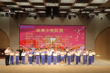 罗湖外语小学举行2025-2026学年第二学期散学典礼