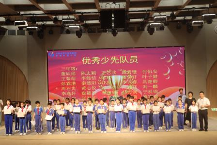 罗湖外语小学举行2025-2026学年第二学期散学典礼