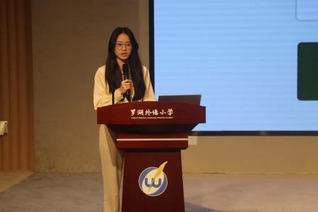 罗湖外语小学精品课程年第五讲：“依法执教 家校共育”法治专题培训