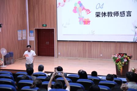策马耕耘育桃李 凝心聚力启新程 —— 深圳市罗湖区翠竹水贝学校召开 2025—2026 学年第二学期期末教职工大会暨荣休仪式