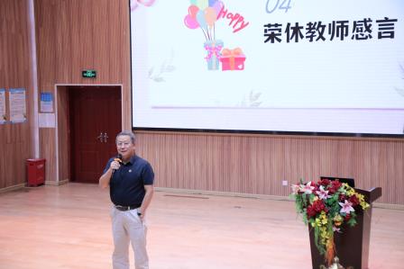 策马耕耘育桃李 凝心聚力启新程 —— 深圳市罗湖区翠竹水贝学校召开 2025—2026 学年第二学期期末教职工大会暨荣休仪式