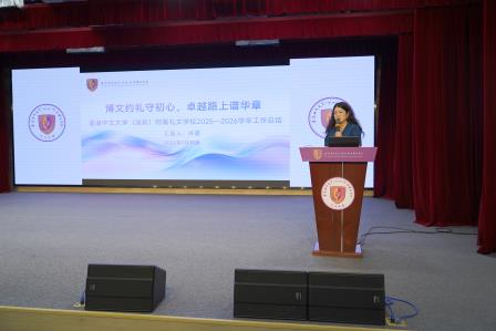 话收获硕果盈枝，展未来信心满怀——港中深附属礼文学校2025—2026学年第二学期期末教职工大会、学生结业典礼、师生暑期安全教育圆满落幕
