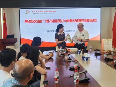共研课堂改革，同话素养育人——广州回民小学莅临东晓实验学校参访交流