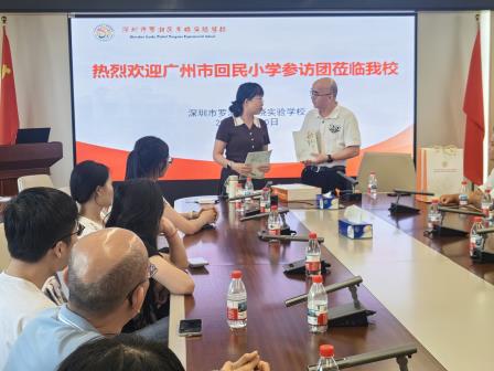 共研课堂改革，同话素养育人——广州回民小学莅临东晓实验学校参访交流