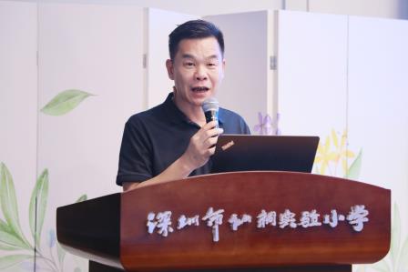 凝心聚力谋发展 砥砺奋进启新程—— 深圳市仙桐实验小学顺利举行第三届第三次教职工代表大会暨全体教职工会议