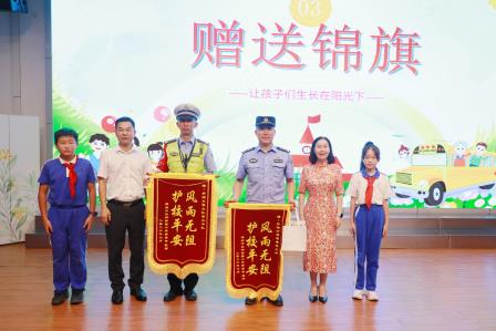 此程少年，前路星光——深圳市仙桐实验小学圆满举办期末散学典礼暨 2026 届六年级毕业典礼