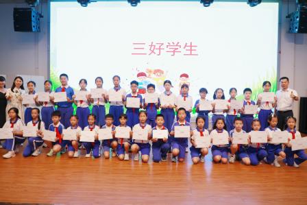 此程少年，前路星光——深圳市仙桐实验小学圆满举办期末散学典礼暨 2026 届六年级毕业典礼