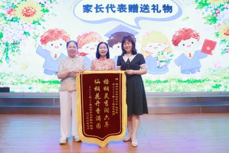 此程少年，前路星光——深圳市仙桐实验小学圆满举办期末散学典礼暨 2026 届六年级毕业典礼