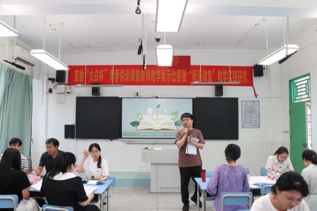 经典润书香，共读促成长 ——太白实验学校青衿社2026年春季学期第三次研修活动纪实