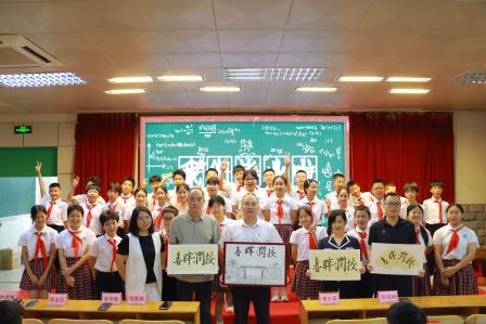 凤凰花开逐光行，少年扬帆启新程——太白实验学校2026届六年级毕业典礼圆满落幕