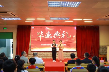 凤凰花开逐光行，少年扬帆启新程——太白实验学校2026届六年级毕业典礼圆满落幕