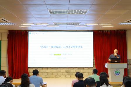 深耕育人结硕果，凝心蓄力启新程——太白实验学校召开2025-2026学年第二学期期末总结大会