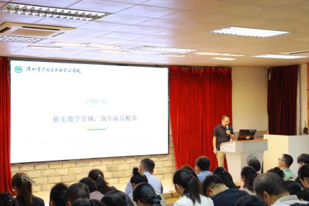 深耕育人结硕果，凝心蓄力启新程——太白实验学校召开2025-2026学年第二学期期末总结大会