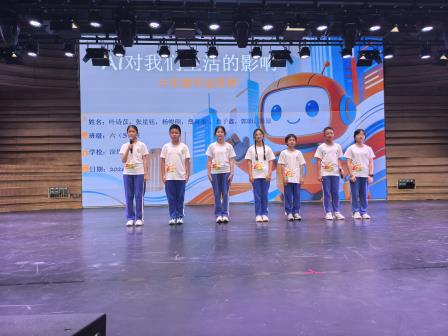 怡同学少年 向未来出发 —— 深圳市碧波小举行学 2026 届六年级项目式毕业答辩会暨毕业典礼