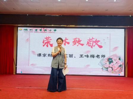 聚力复盘促成长，温情送别暖师心 —— 碧波小学召开 2025-2026 学年第二学期总结大会