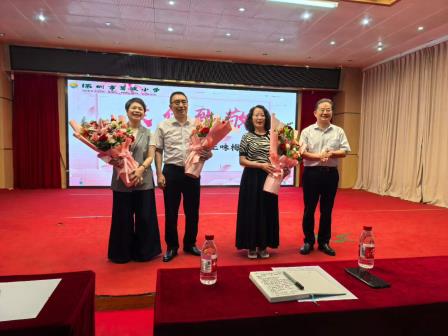 聚力复盘促成长，温情送别暖师心 —— 碧波小学召开 2025-2026 学年第二学期总结大会