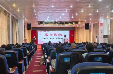 聚力复盘促成长，温情送别暖师心 —— 碧波小学召开 2025-2026 学年第二学期总结大会