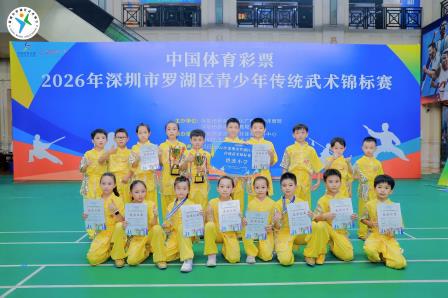 赛场砺锋芒 习武展英姿——碧波小学武术队在罗湖区青少年传统武术锦标赛斩获佳绩