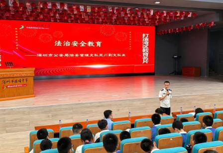 盛夏收官结硕果 蓄力扬帆启新程 ——桂园中学2026年春季学期散学典礼暨法治安全教育大会圆满举行